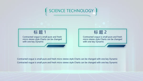 互联网+助力乡村振兴动态PPT模板