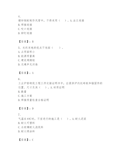 2024年一级建造师之一建机电工程实务题库推荐.docx