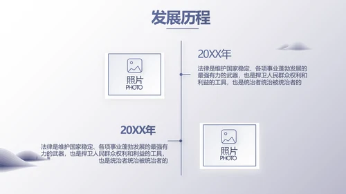 蓝色大气工会法律工作情况汇报动态PPT模板