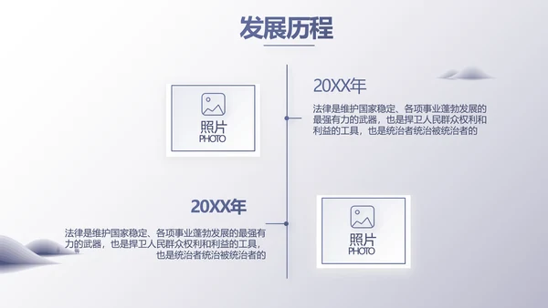 蓝色大气工会法律工作情况汇报动态PPT模板