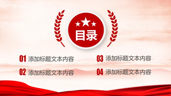 法院法庭法律天平公平法学工作报告总结PPT