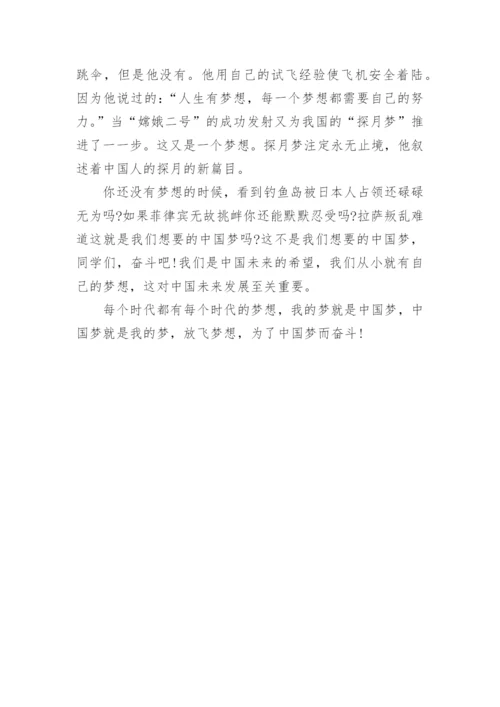 中国梦，我的梦论文800字.docx