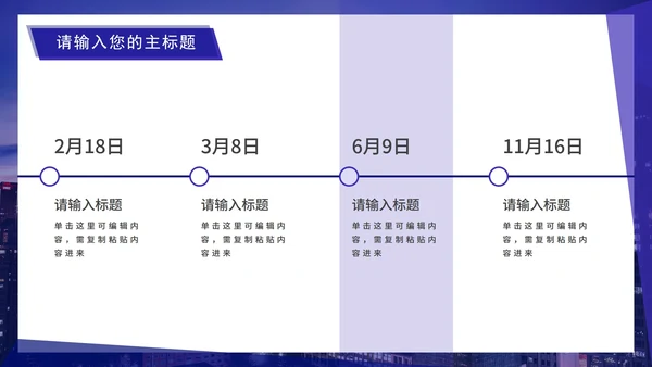 实景大气企业宣传手册PPT模板