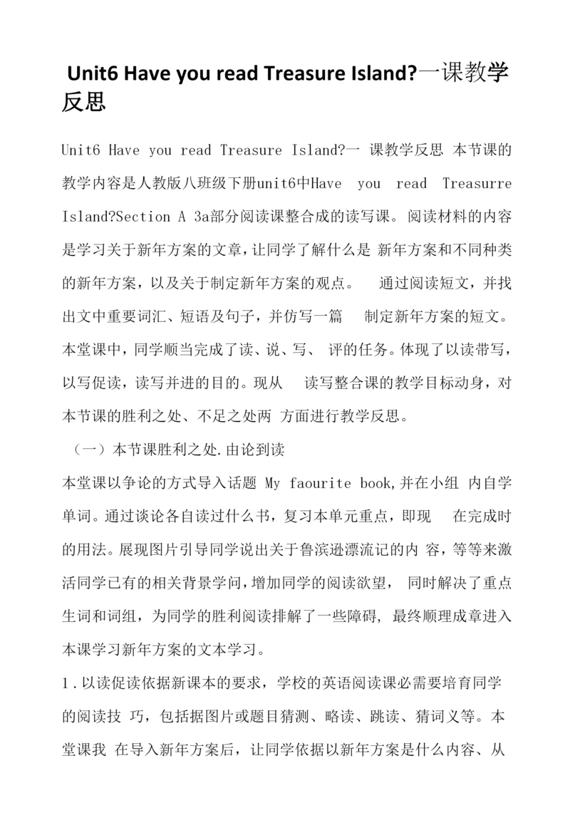 Unit6-Have-you-read-Treasure-Island-一课教学反思.docx