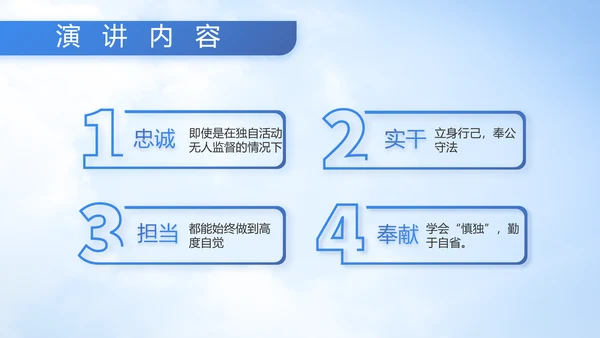 童心向军梦八一军事部队动态PPT