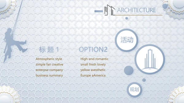 简约室内设计方案汇报工作总结PPT
