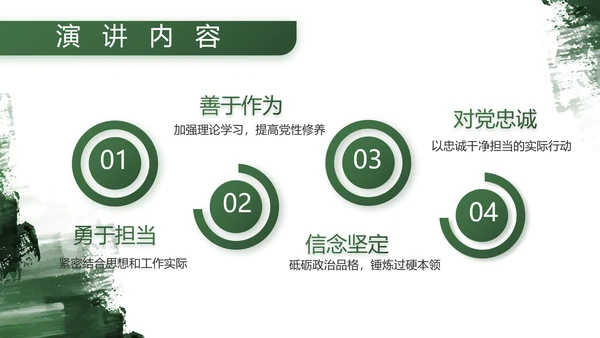 军绿色部队军事工作总结汇报动态PPT