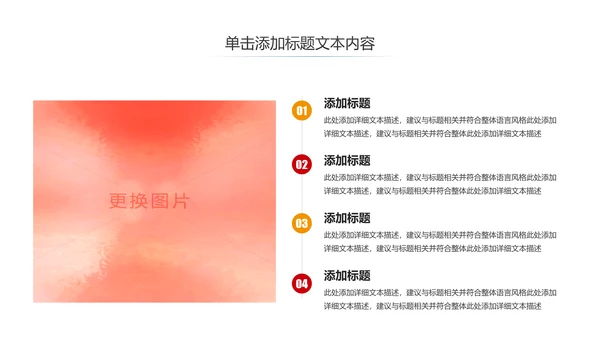 青春正能量团委五四青年节共青团PPT模板