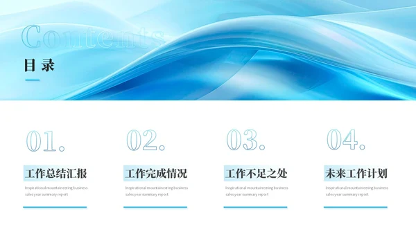 简约抽象艺术月度工作汇报工作总结ppt模板