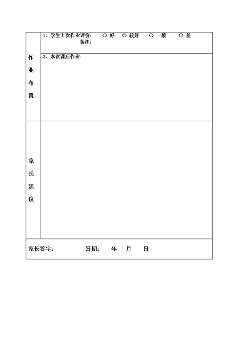 氧气的实验室制备方法