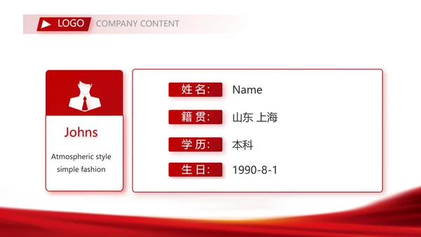 红色签约仪式启动大会战略合作策划PPT模板