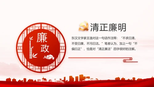 红色大气街道社区年度工作总结PPT动态模板