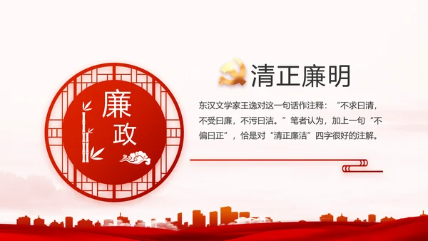 红色大气街道社区年度工作总结PPT动态模板