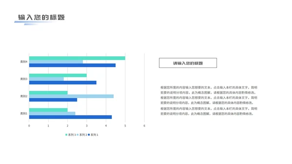 黑色科技风互联网企业商业计划PPT模板