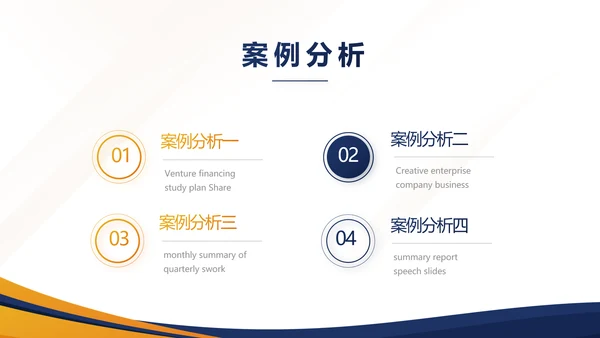 蓝色年终工作总结汇报演讲商务PPT