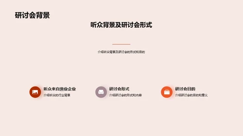 冷冻技术的未来之路