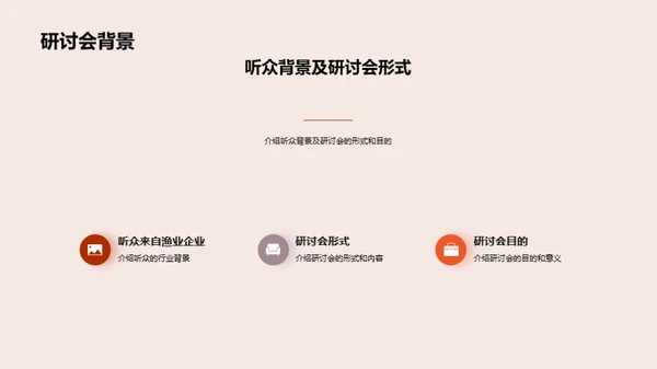 冷冻技术的未来之路
