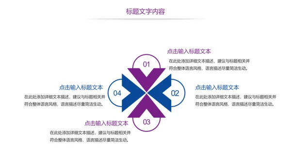 时尚医疗护士报告医学研究工作总结报告PPT模板