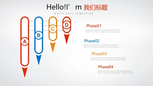 简约医疗医药动态PPT模板
