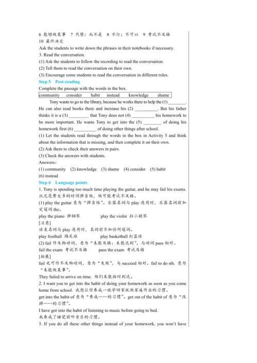 【轻松备课】外研版初中英语九年级上Module 6 Unit 1教学详案