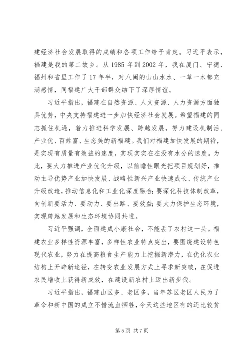 培育发展动力激发社会活力凝聚社会合力.docx