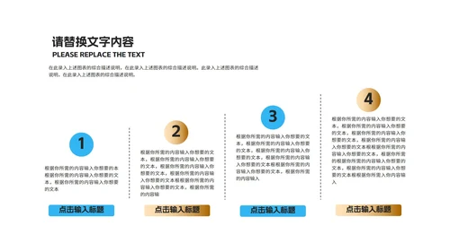 简约风蓝色数据企业入职培训PPT模板