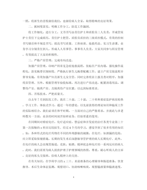 精编之医生年终工作总结范文2.docx