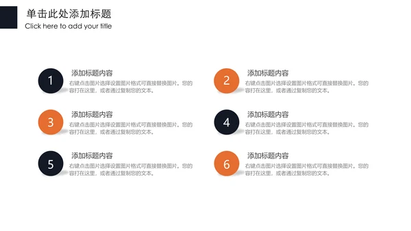房地产项目营销策划方案通用PPT模板