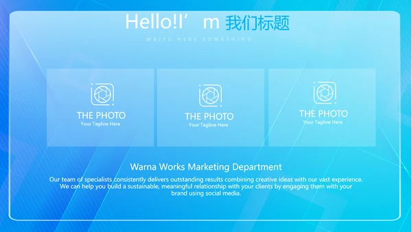 蓝色科技感信息化工作总结计划汇报PPT