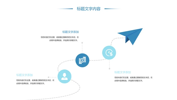保护牙齿关爱儿童口腔护理工作汇报PPT模板