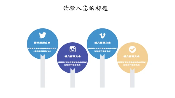 卡通多媒体课件儿童通用PPT课件
