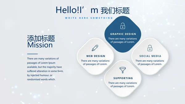 蓝色科技成果展示商务动态PPT