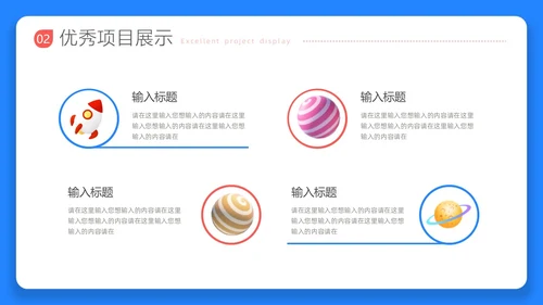 蓝红色3D立体风月度工作汇报PPT模板工作总结
