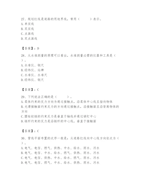 施工员之市政施工基础知识题库加答案.docx