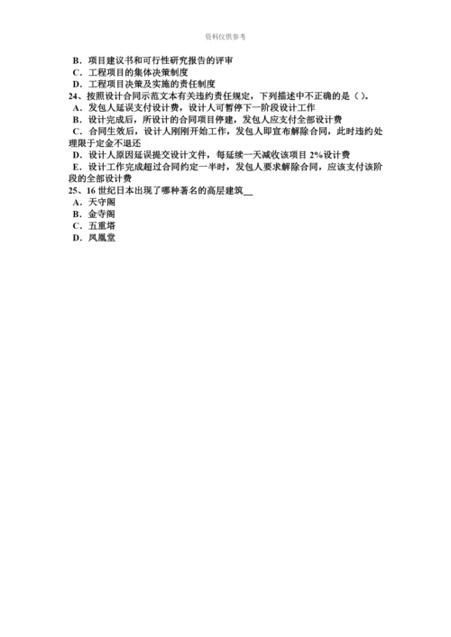 下半年北京一级建筑师材料与构造土工布考试试题.docx