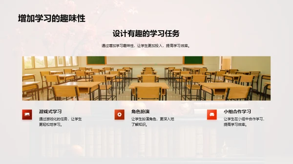 春节学习营策略解析