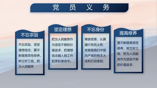 部队军事征兵宣传年年终总结动态PPT