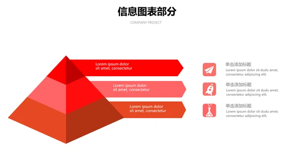 健身运动欧美风体育健身会所宣传PPT模板