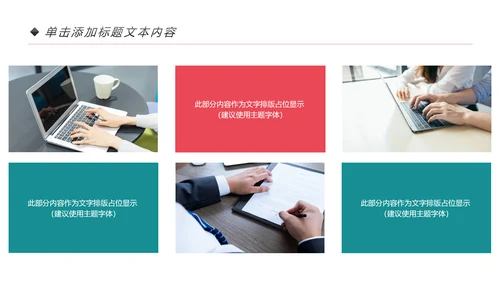 精美大气辩论赛演讲大赛演讲比赛PPT模板