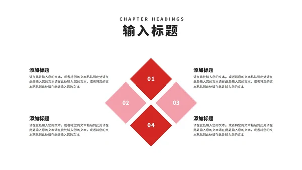 红色奢华鎏金舞者女神节快乐节日汇报PPT模板