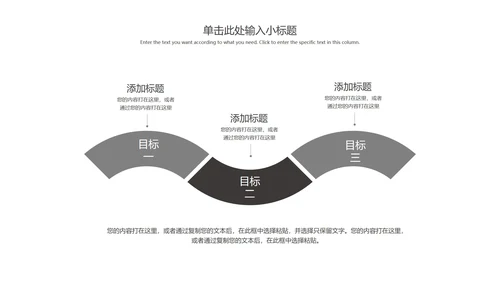 白色极简商务数据报告PPT模板