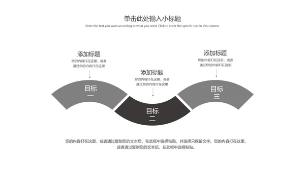 白色极简商务数据报告PPT模板