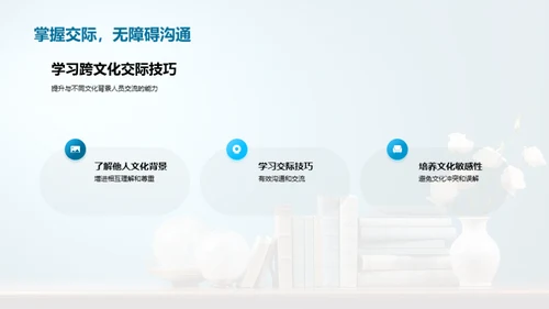 深化专科英语学习