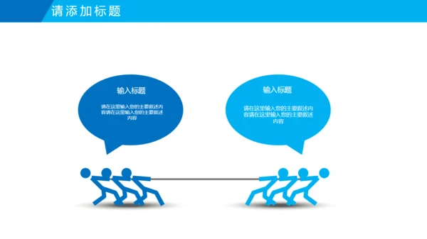工业机械设备焊接制造业电焊工总结通用PPT模板