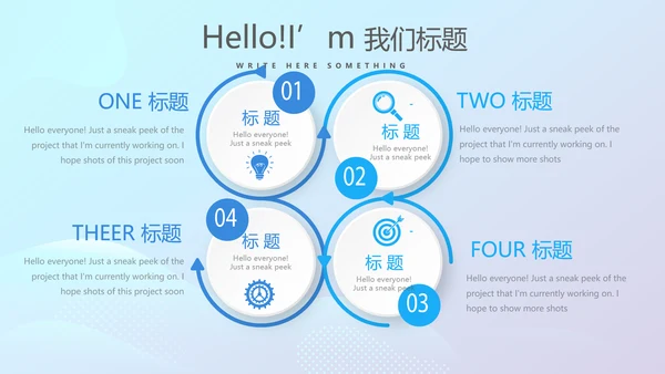 农村合作医疗宣传动态PPT
