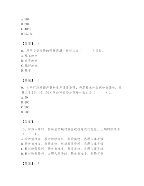 2024年材料员之材料员专业管理实务题库附完整答案【名师系列】.docx