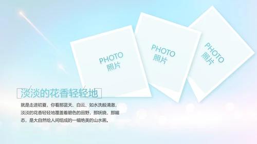 生日快乐生日派对纪念册电子相册PPT