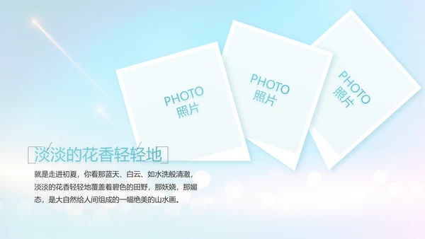 生日快乐生日派对纪念册电子相册PPT