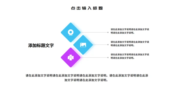 酸性风格企业春招宣传通用PPT模板