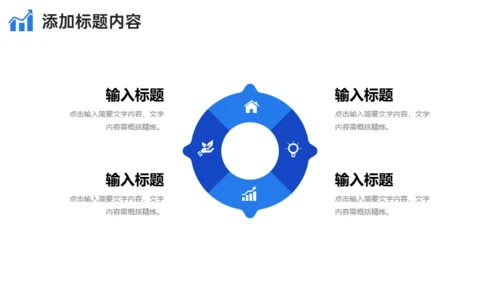 网络营销案例分析通用PPT课件
